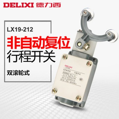 德力西 行程開關(guān)型號 限位開關(guān) 微動(dòng)