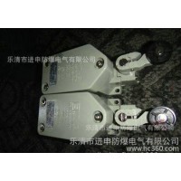 防爆限位開關 BZX51-6防爆行程開關