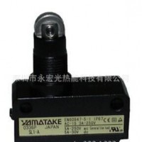 日本山武(Azbil)Yamatake限位開關VCX-700