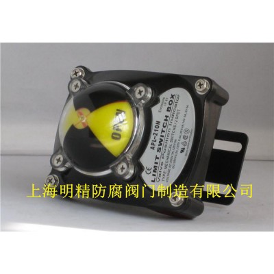 APL-210N防水型信號(hào)反饋限位開(kāi)關(guān)LIM