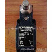 代理施邁賽限位開關,開關,電子元器件_SCHMERSAL面向