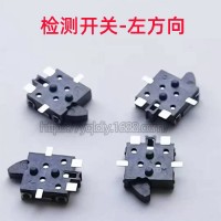 25年廠家供4腳貼片檢測開關(guān) 左/右復(fù)位檢測開關(guān) SMD側(cè)按輕觸開關(guān) 復(fù)位開關(guān) 數(shù)碼相機(jī)限位開關(guān)