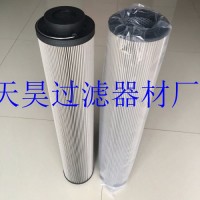 1300R010BN4HC/-V-B4-KE50HYDAC/賀德克濾芯