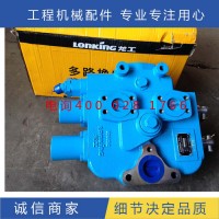 龍工裝載機行走泵液壓閥變速泵操縱變速箱配件 50裝載機配件
