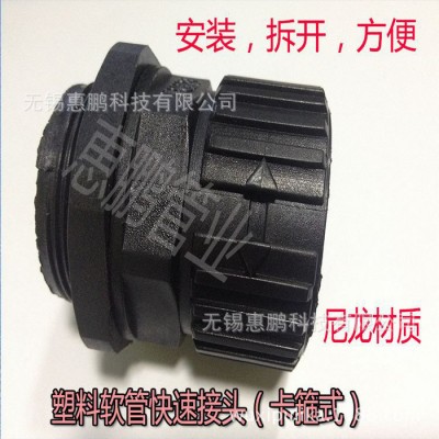 【恵鵬優選】塑料波紋軟管接頭 卡箍