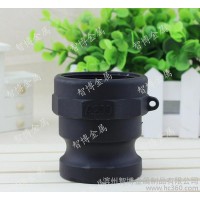 塑料快速接頭,快速接頭,金屬快速接頭,塑料接頭,金屬接頭,濱州智瞭