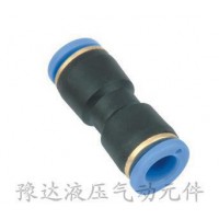 ** 氣動元件快速接頭 PU直通快速接頭