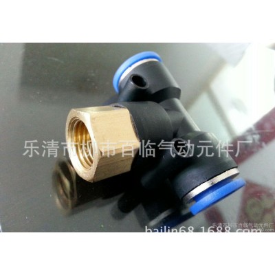 快速接頭,氣管快接,特價銷售；PCF內(nèi)