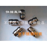 jh氣動接頭直通不銹鋼氣動快速接頭快插接頭PU氣管接頭化工機械