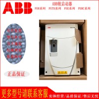 ABB軟啟動器 PSTX72-600-70 37KW 全智型自帶旁路接觸器 量大議價