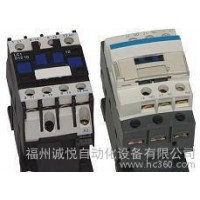施耐德LC1D型接觸器型號(hào),接觸器型號(hào)LC1-D2510F5