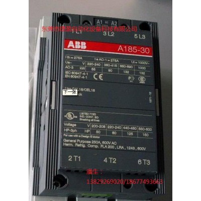 ABB低壓接觸器A110-30-11*220V東莞