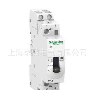 現貨原 施耐德 iCT 交流接觸器ICT 1