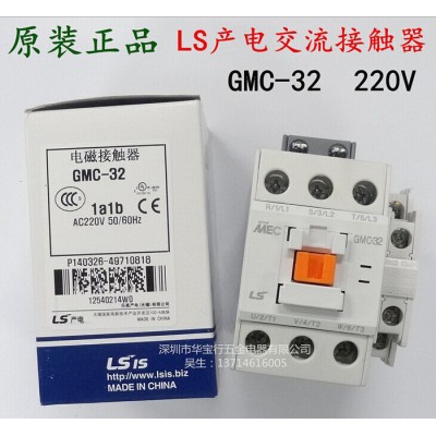 現貨批發LS產電交流接觸器GMC-32 22