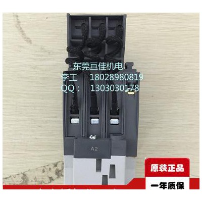 盡享機電輕奢品味ABB UA 75-30-00 