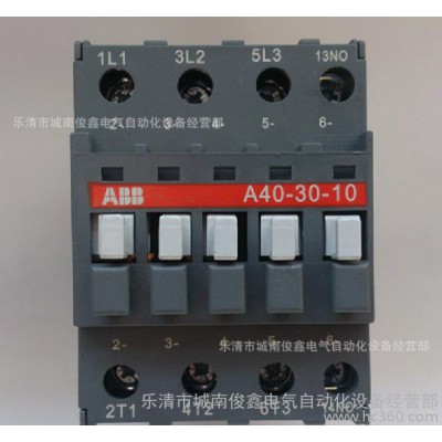 特價(jià)：ABB交流接觸器A40-30-10