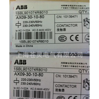 ABB接觸器 AX09-30-10  一級代理大