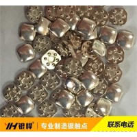 生產銀觸頭 轉換型銀觸點  接觸器銀觸頭  歡迎訂購