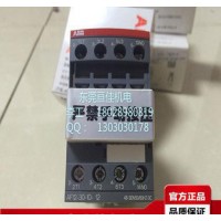ABB跨時代智能生活趨勢AF40-30-00 100-250V AC/DC 接觸器代理
