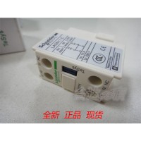 全新原裝正浦貨品牌施耐德接觸器輔助觸頭一開一閉LADN11C