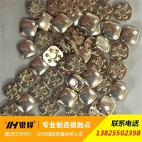 銀悍電器** 交流接觸器觸點 繼電器觸點 開關銀點等電器配件