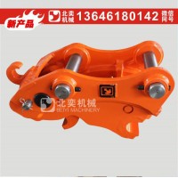 北奕機械BYK03  快速連接器 常用挖掘機勾機挖斗液壓快速連接頭 快速連接器 挖掘機快換連接頭
