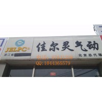 ASC-15  調節閥 單向節流閥  規格齊 價格優惠 低價