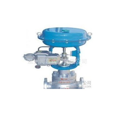 CV3000氣動(dòng)調(diào)節(jié)閥，溫州調(diào)節(jié)閥生產(chǎn)