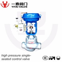 EDTS電動單座調節閥