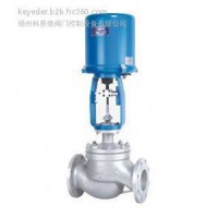 科易德牌ZDLP電子式電動單座調節閥調節閥