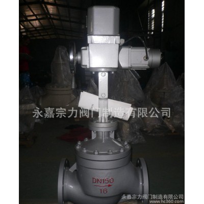 套筒式調節閥 電動流量調節閥 ZAZM