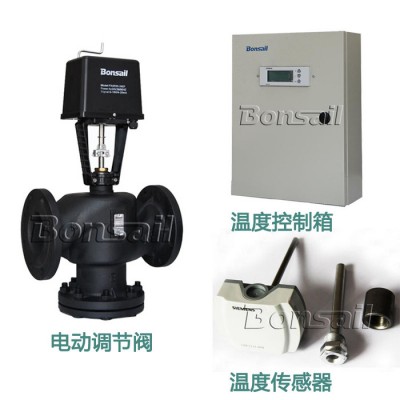 【博信現貨】一次網電動三通調節閥V