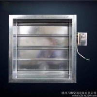 河北對開風(fēng)量調(diào)節(jié)閥 電動密閉風(fēng)量調(diào)節(jié)閥 防爆風(fēng)閥