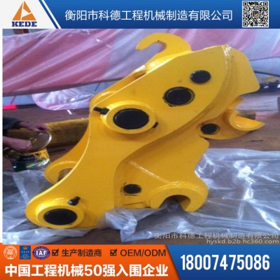 供應山重建機JCM913D挖掘機快換接頭