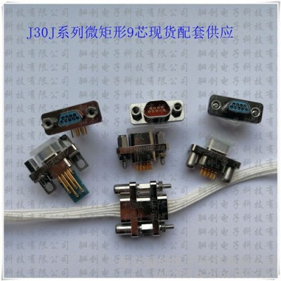 西安驪創J30JZLN66ZKWA000     矩形