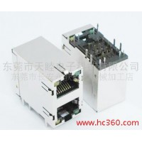 供應**8P8C雙層帶LED屏蔽帶彈片RJ45 PCB網絡連接器 PCB網絡插座RJ45