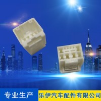 樂伊** 雷克薩斯6+4P接插件公母殼 汽車線束連接器 線束接插件 汽車線束插頭 連接器插頭 大量現(xiàn)貨批發(fā)