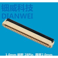 專業(yè)生產(chǎn)商 1.0間距 28p  安防用FPC連接器座子 zif 條形連接器