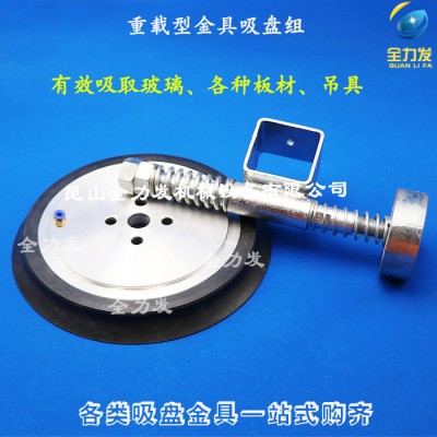 機械手配件工業真空吸盤重載型玻璃