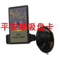 正面80度識別20米以上真空吸盤卡座，角度任意調節遠距離藍牙