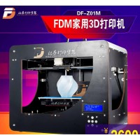 杜芬3d打印機  3d打印機金屬 高端工業 光固化3D打印機 全國3D打印服務