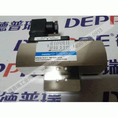 德國 Meister 邁斯特  流量開關 52X