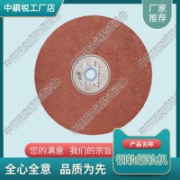 吉林350*3.8*25.4進口鋸片_鐵路用電動切軌機_中祺銳|參數
