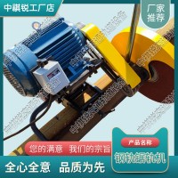 吉林DQG-4電動鋼軌鋸軌機_鐵路全自動鋸軌機_中祺銳|性能分析