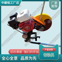 遼寧NQG-9內燃鋸軌機_鐵路便攜式內燃切軌機_中祺銳|基本操作