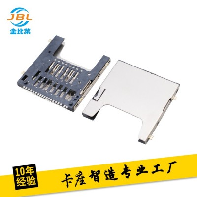 廠家直銷SD4.0自彈PUSH卡座 板上SMT