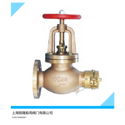 船用日標鑄鐵消防閥JIS F7333A B