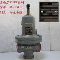 費希爾95HT-TD1BC  95HT耐高溫減壓閥