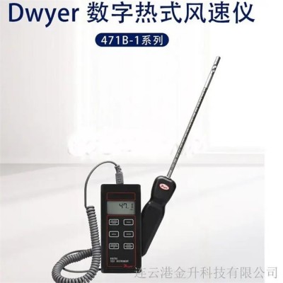 手持德威爾熱式數字風速儀471B-1