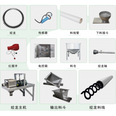 養(yǎng)殖場喂料設(shè)備自動喂料線養(yǎng)豬設(shè)備